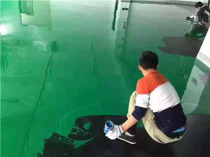 井陉矿下面给你一份环氧地坪漆施工的完整流程
